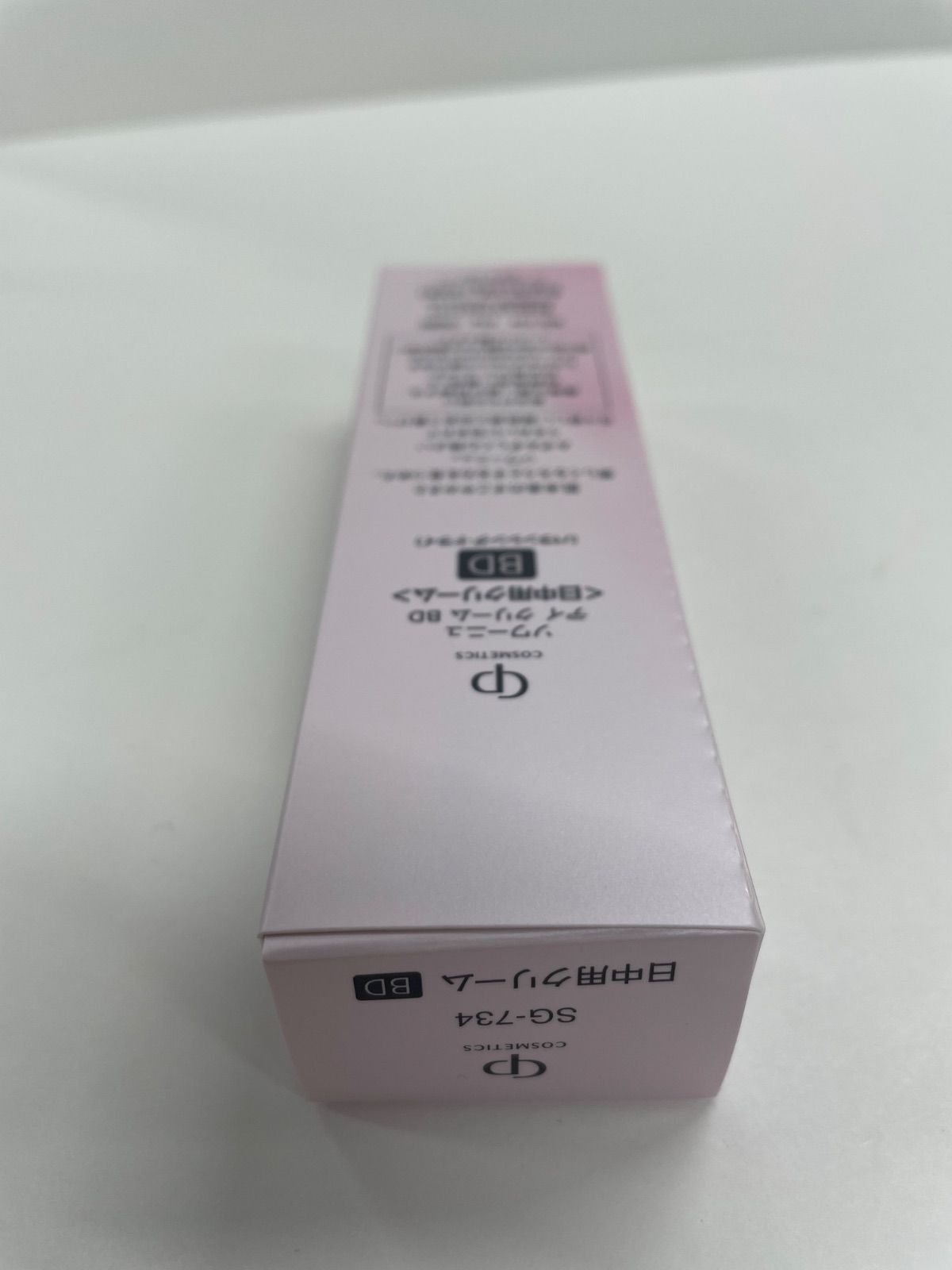 ソワーニュ BD 40g 日中用クリーム 2本セット ソワーニュ BD 40g 日中
