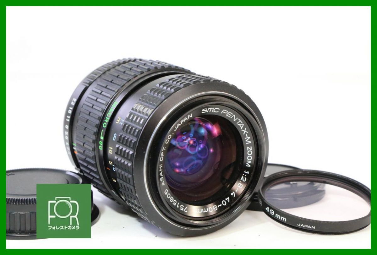 同梱歓迎】【動作保証・点検済】良品□smc PENTAX-M 40-80mm F2.8-4 K 