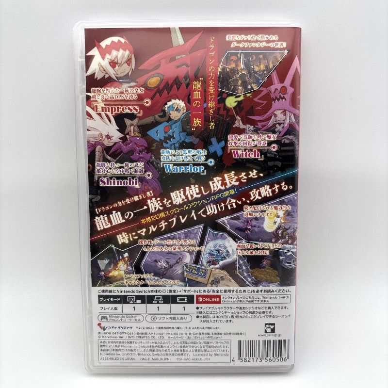 動作良好 完品 良品 Switch ドラゴンマークトフォーデス 限定版 Dragon