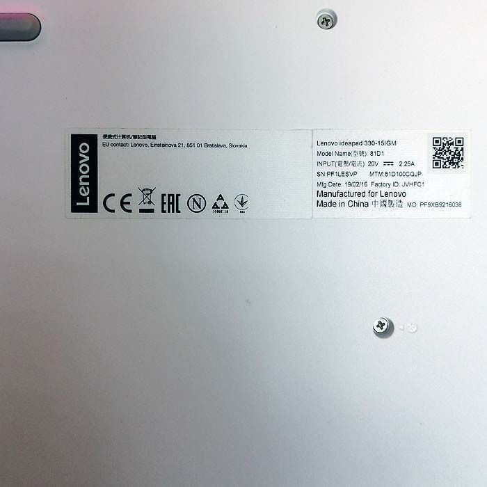 Lenovo】大画面 テンキー付きA4ノート ♪人気のホワイト 【公式通販】