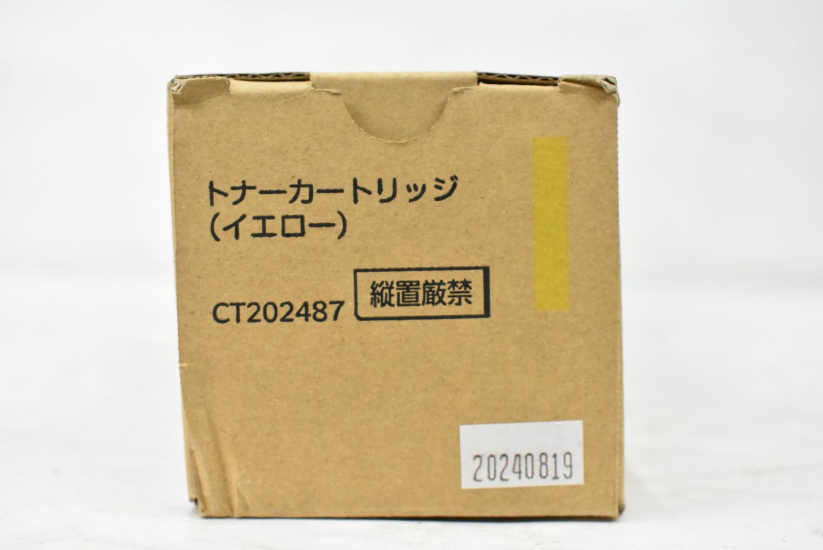 未使用 フジゼロックス 純正 トナー CT202487 イエロー FUJI XEROX