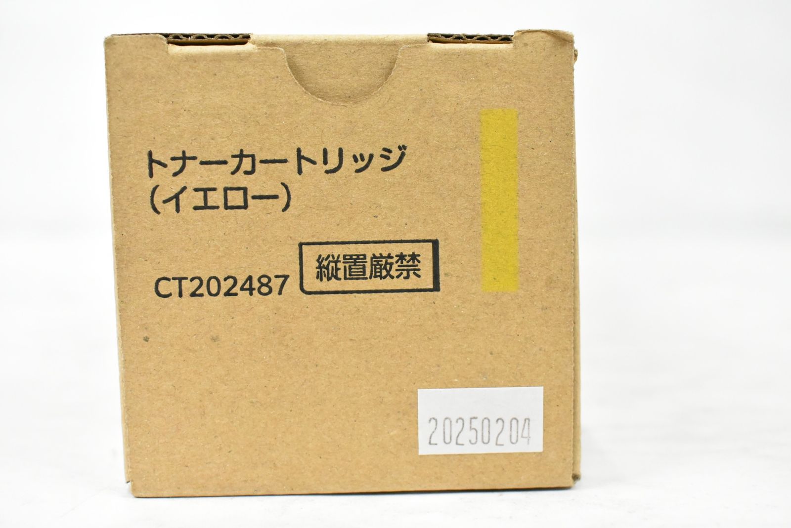 未使用 フジゼロックス 純正 トナー CT202487 イエロー FUJI XEROX