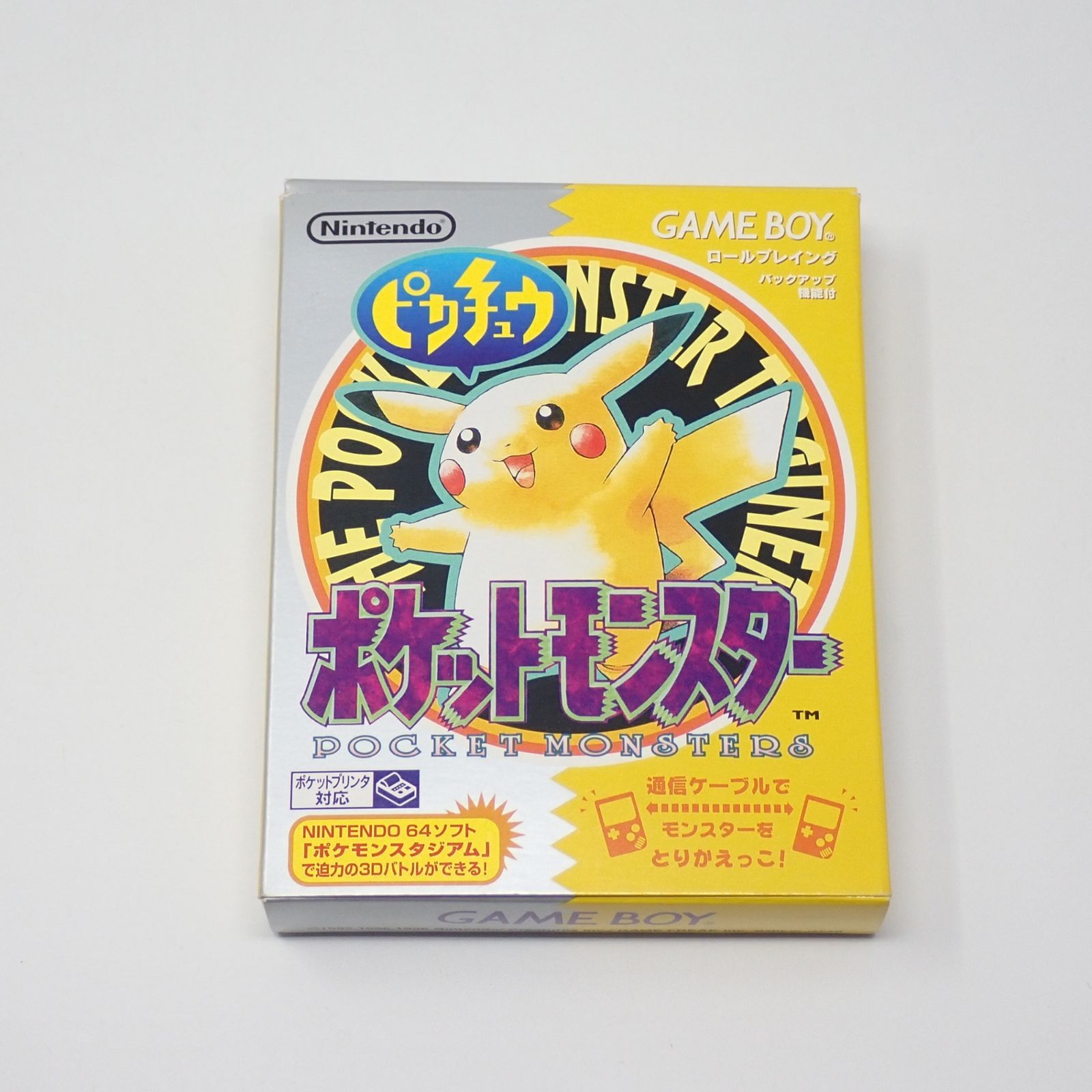 ポケットモンスター ピカチュウ 任天堂 箱・説明書・マップ付き
