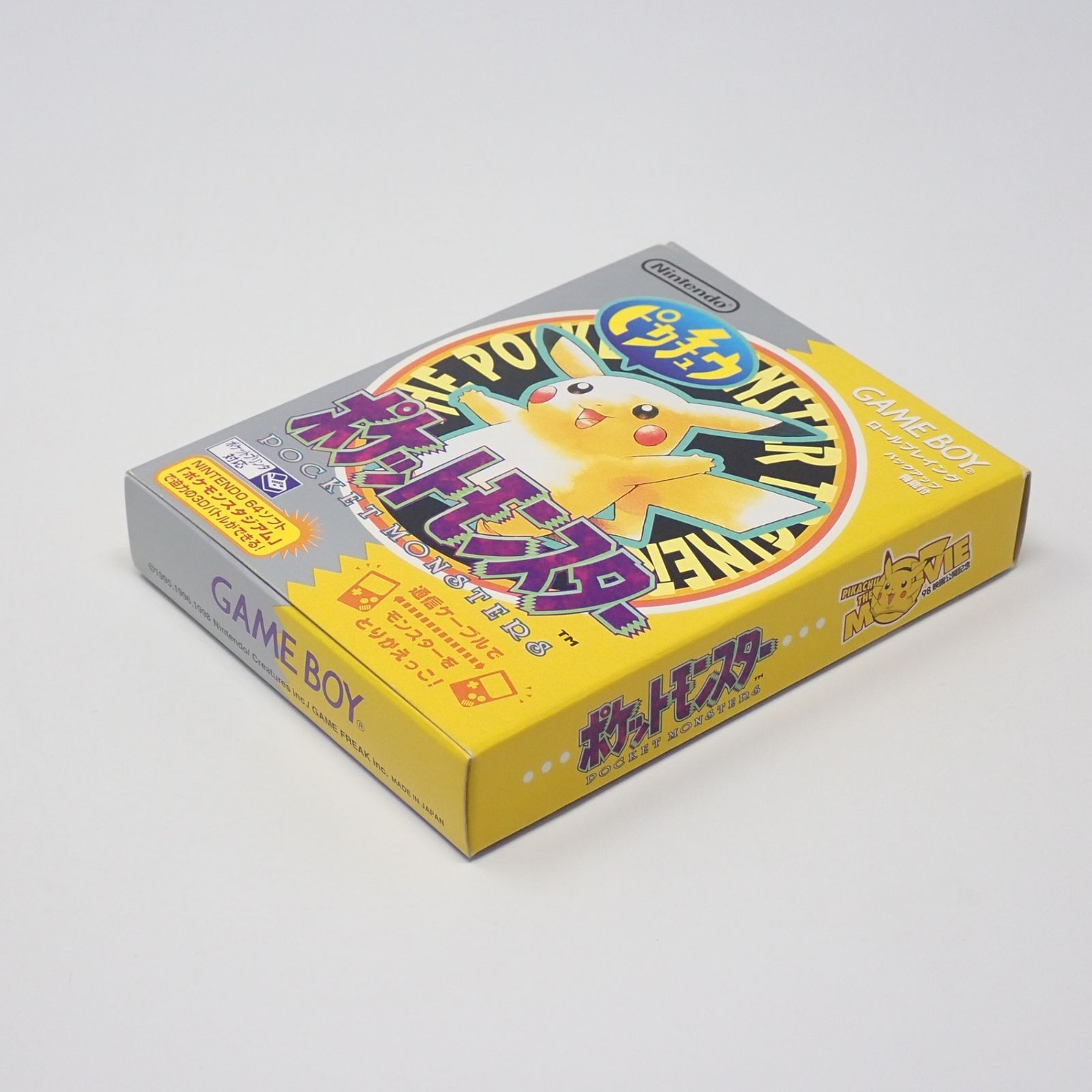 ポケットモンスター ピカチュウ 任天堂 箱・説明書・マップ付き