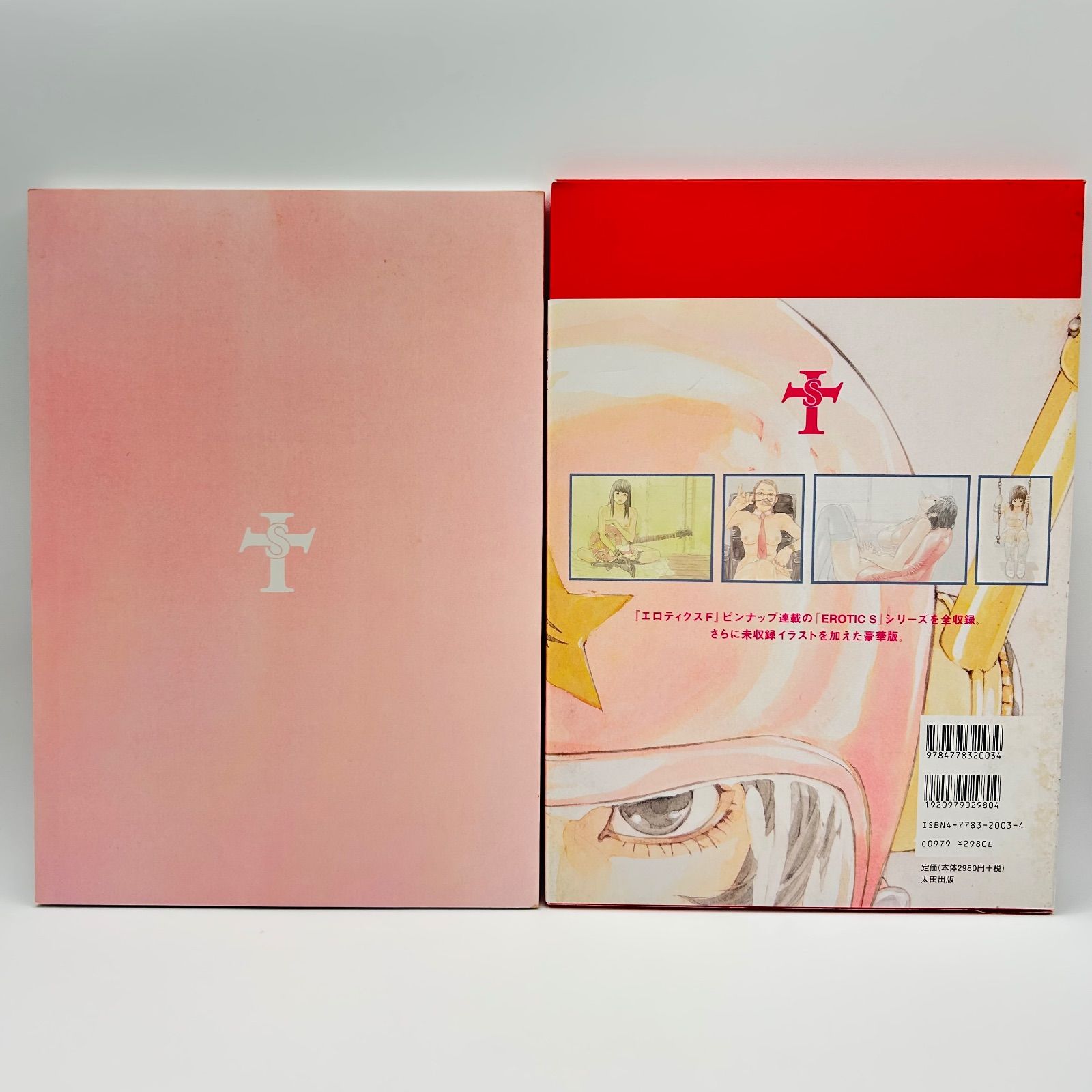 光速ガールズ 田島昭宇 画集 Sho-u tajima - メルカリ