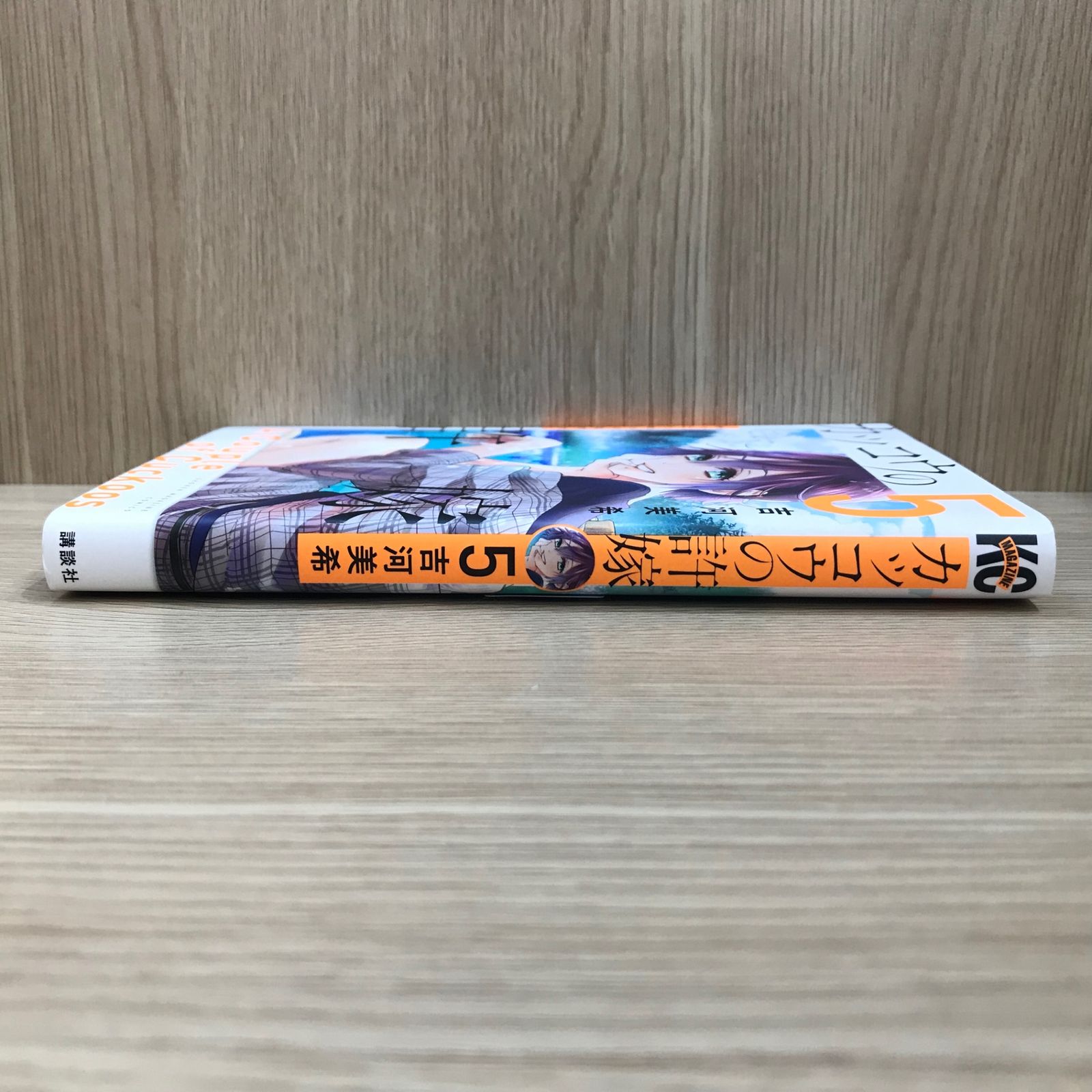 吉河美希 カッコウの許嫁 複製原画 カッコウの許嫁 直筆 サイン 複製原画 吉河美希 天野エリカ 瀬川ひろ