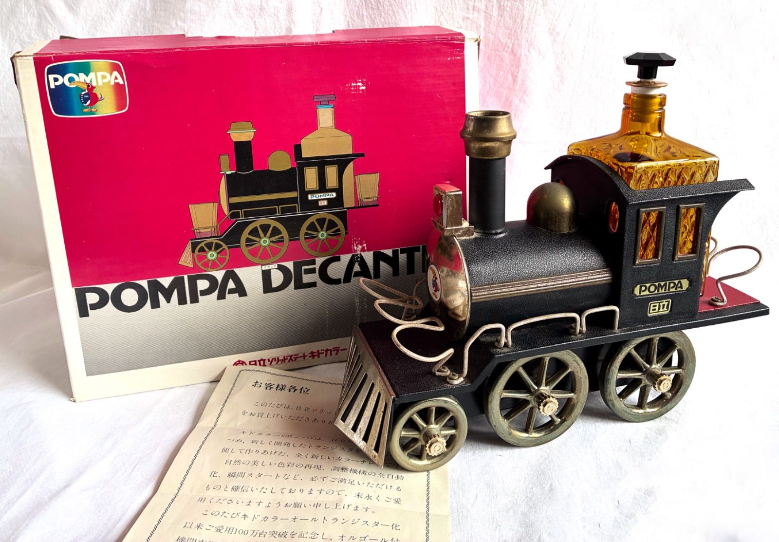 実働 オルゴール 機関車＆荷台車 アンティーク レトロ ヴィンテージ 昭和レトロ】POMPA DECANTER ポンパ・デカンタ オルゴール 日立