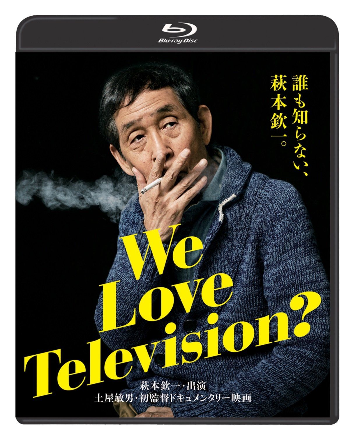 We Love Television ブルーレイ版 Blu ray 品
