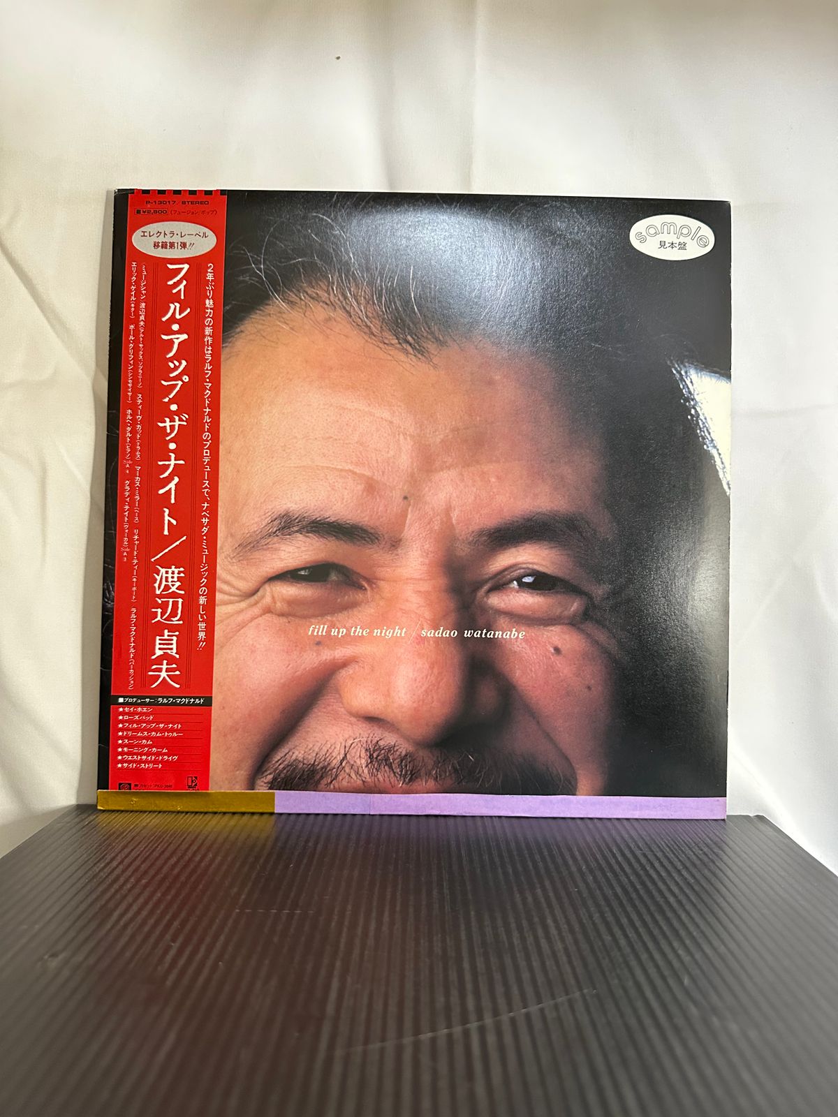 Fill Up The Night - メルカリ