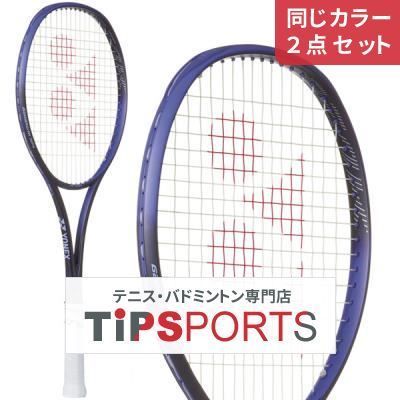 同じ ２点セット オールラウンド ヨネックス YONEX 2025 ジオブレイク 70 バーサス ディープパープル 751 軟式テニスラケット