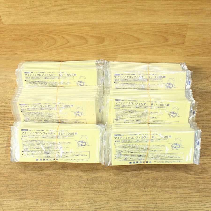 興研 BL 1005用 マイティミクロンフィルター サカヰ式 交換フィルター