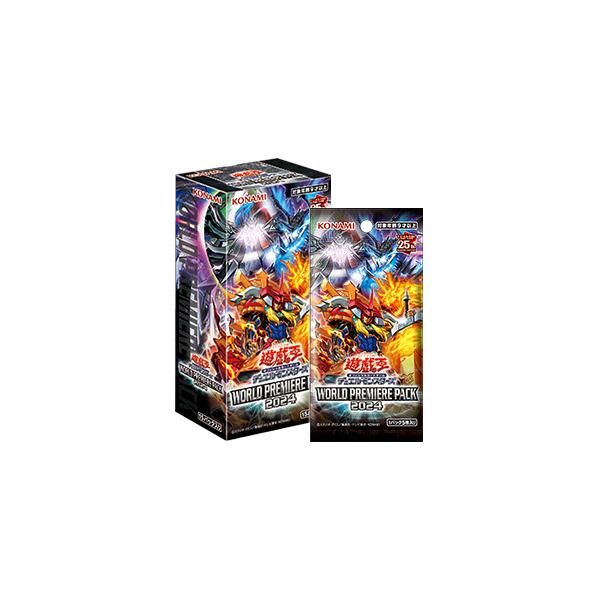 遊戯王OCGデュエルモンスターズ WORLD PREMIERE PACK 2024 BOX - メルカリ