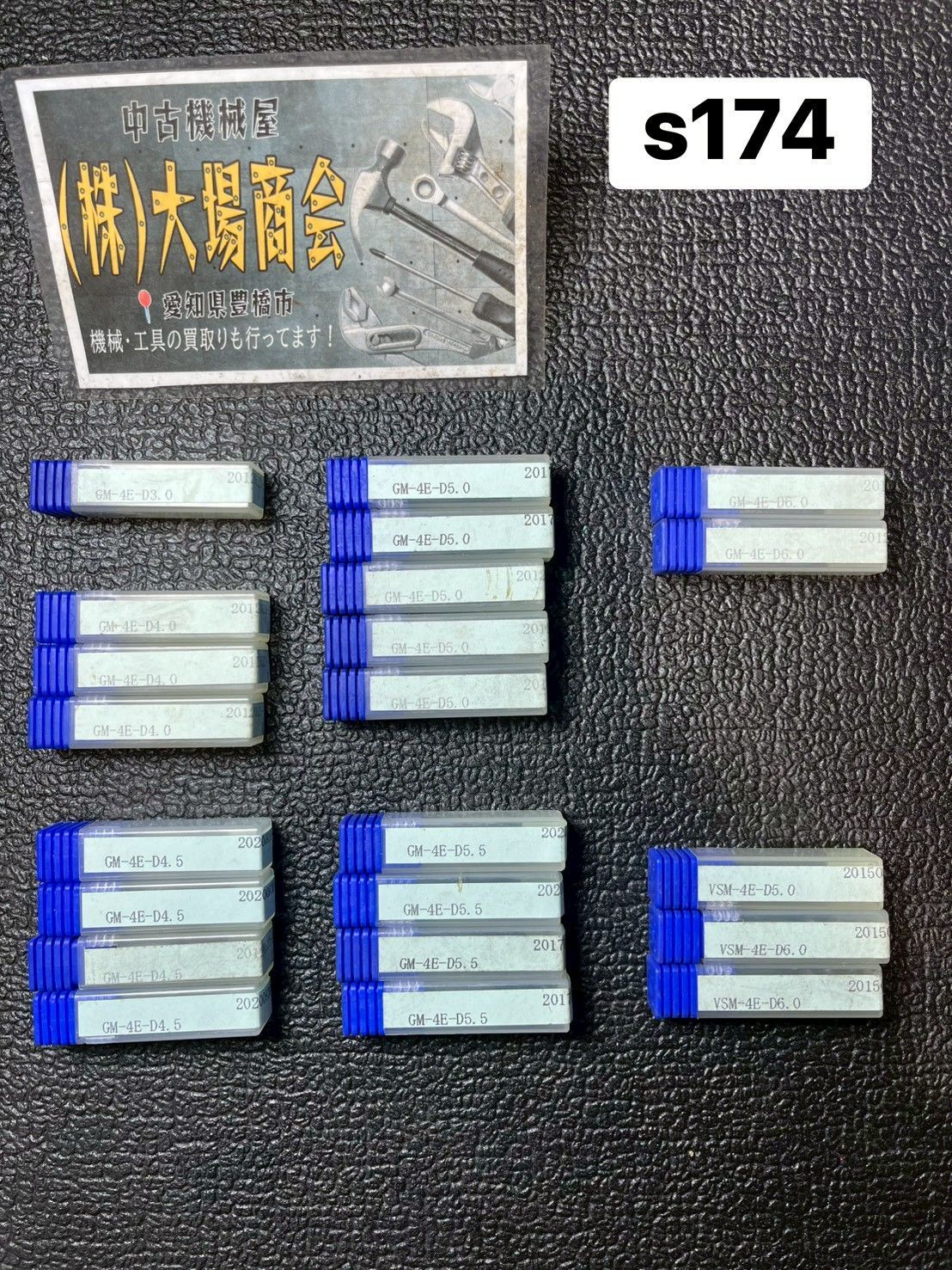 株州工具 超硬ソリッドエンドミル 不等リード 刃 VSM-4 E 他 超硬エンドミル22本セット 多数 ｓ174