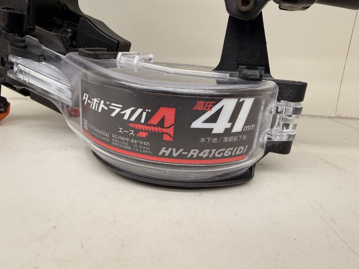 ♪♪ 品 MAX 41 mm 高圧 ターボドライバ HV-R G 6 D A エース ねじ打ち機 マックス 本体のみ