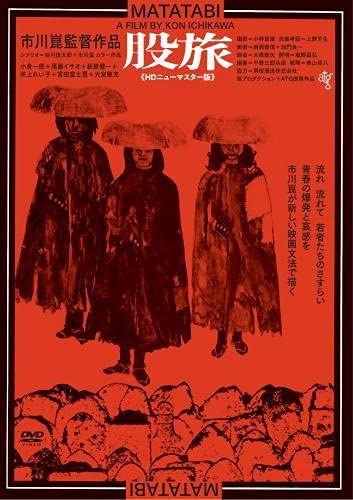 股旅 HDニューマスター版 DVD 品