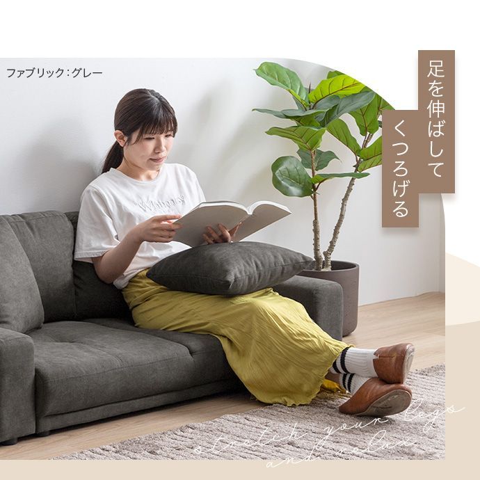 リビングソファ クッション付き