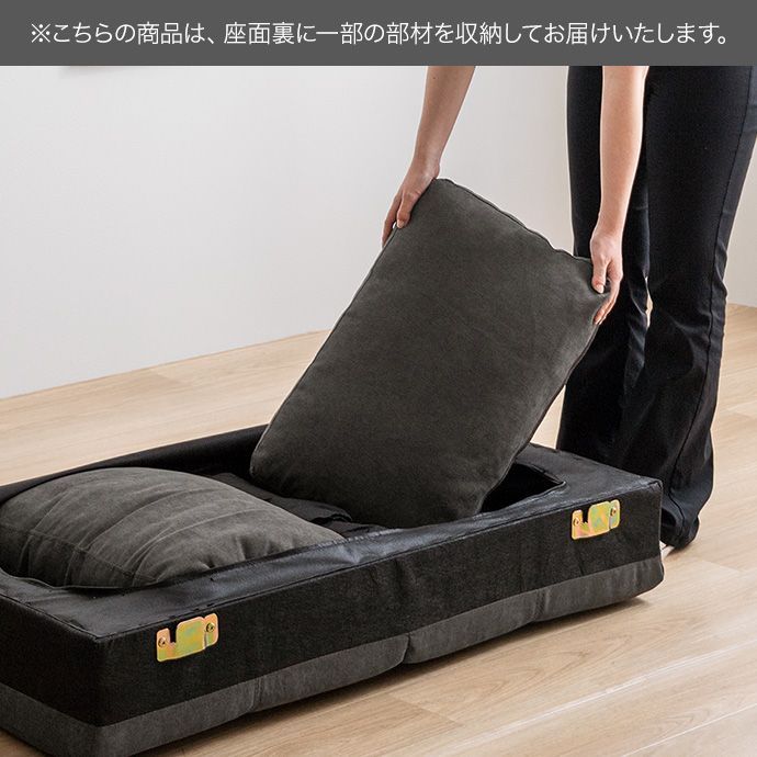 クッション付き ファブリック