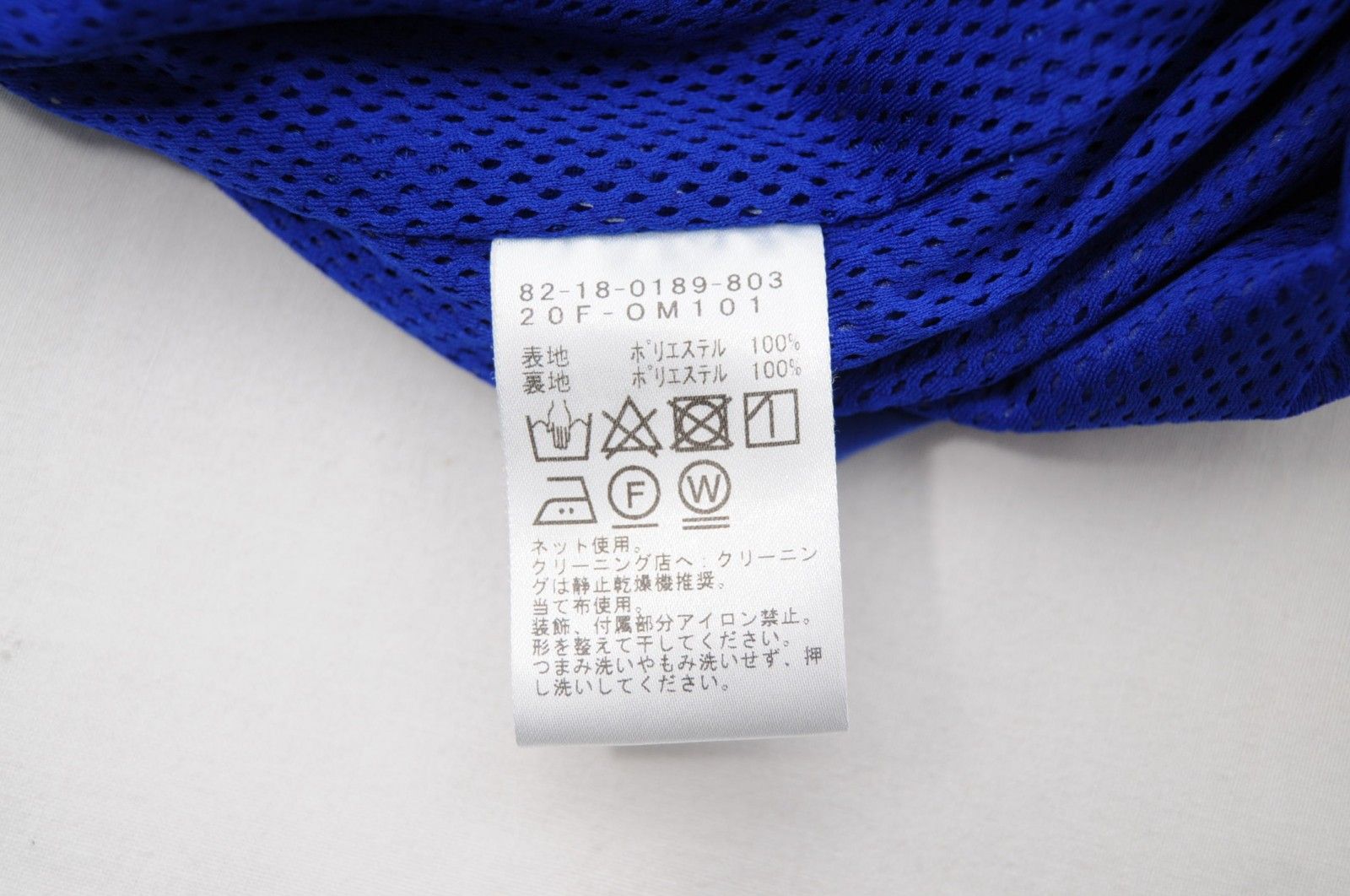 中古 メンズ ビームスゴルフ BEAMSGOLF ブルゾン M 青 ブルー 長袖