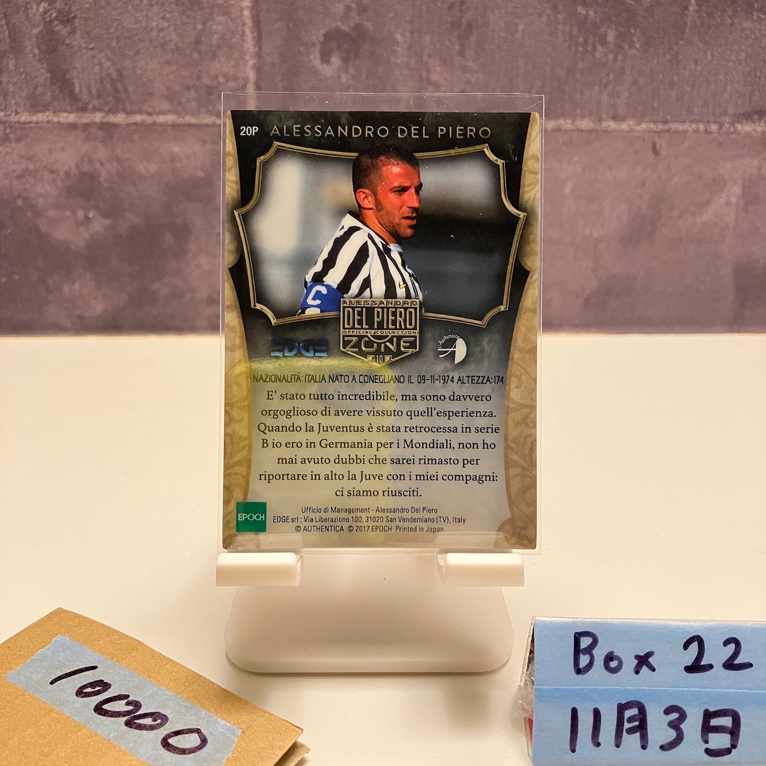2017 EPOCH Alessandro Del Piero アレッサンドロデルピエロ 10 50 ユヴェントス Zone Collection カード ホロスペクトラ Holospectra