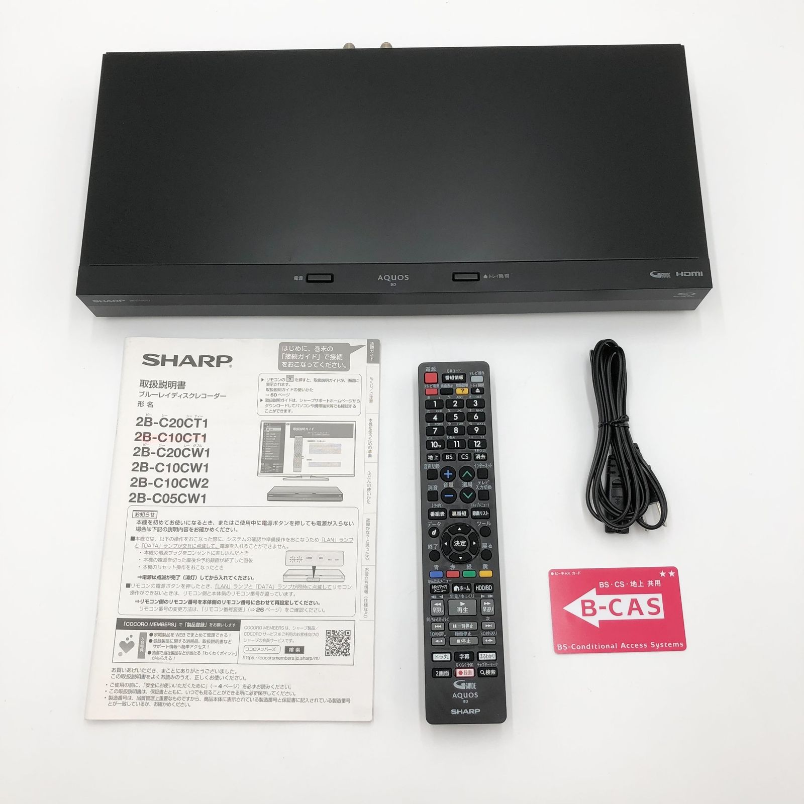 シャープ 1 TB 3番組同時録画 ブルーレイレコーダー 2 B C 10 CT 連続ドラマ自動録画 声でラクラク予約