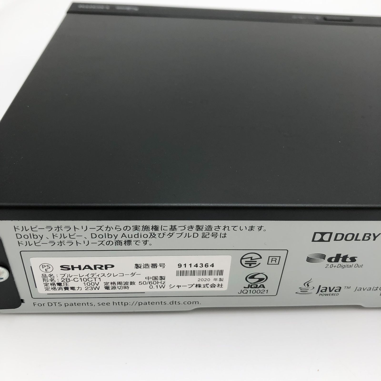 3番組同時録画 ブルーレイレコーダー