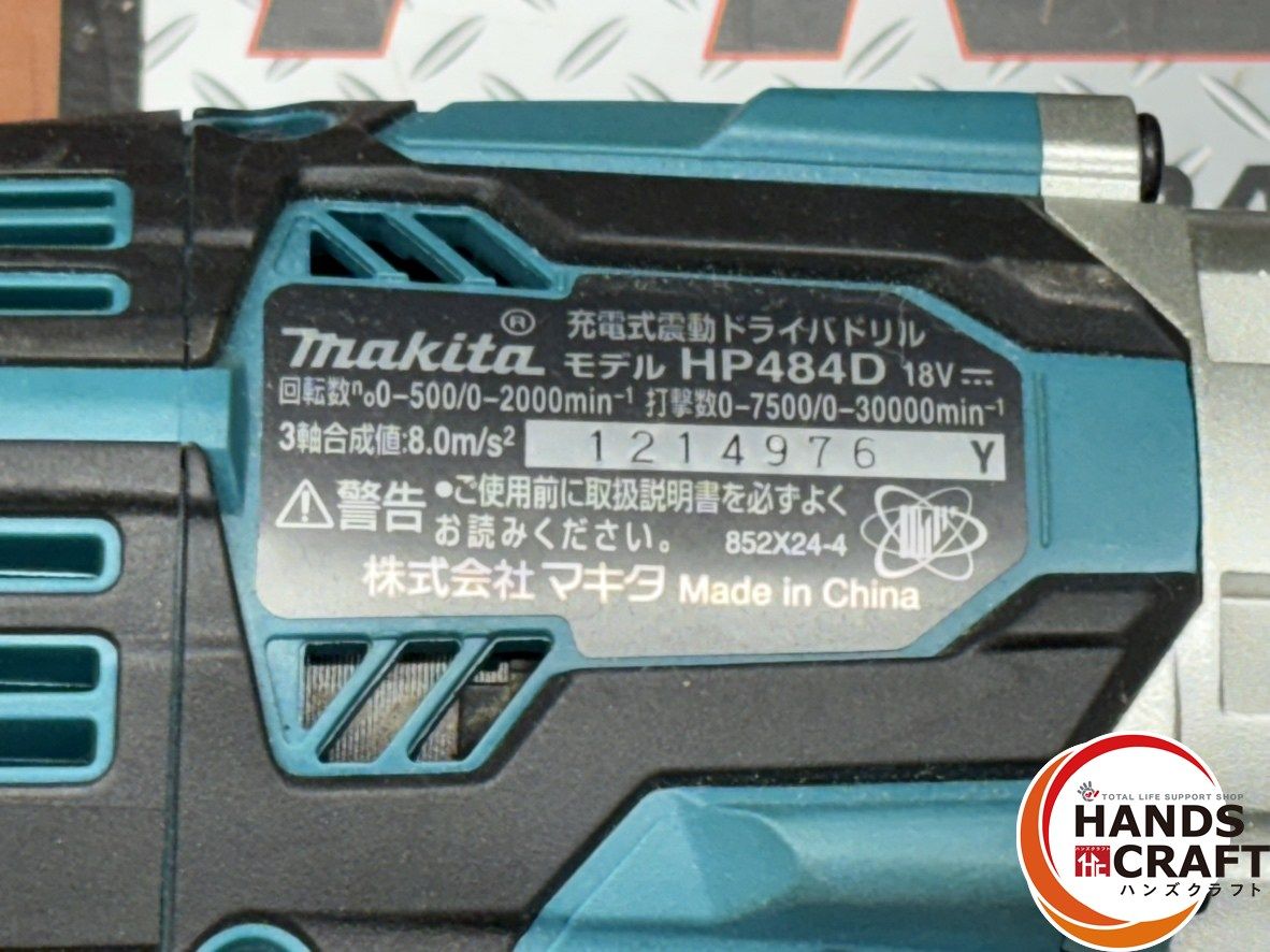 バッテリ×1付き ハンズクラフト佐賀