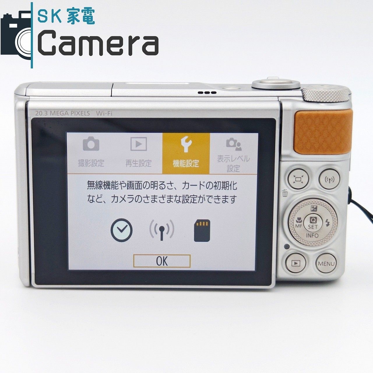 中古】 Canon PowerShot SX740 HS キャノン パワーショット コンパクト