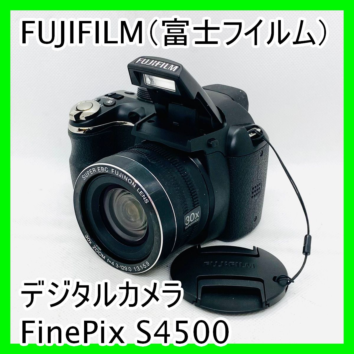 FUJIFILM 富士フイルム FINEPIX S4500 デジタルカメラ - メルカリ