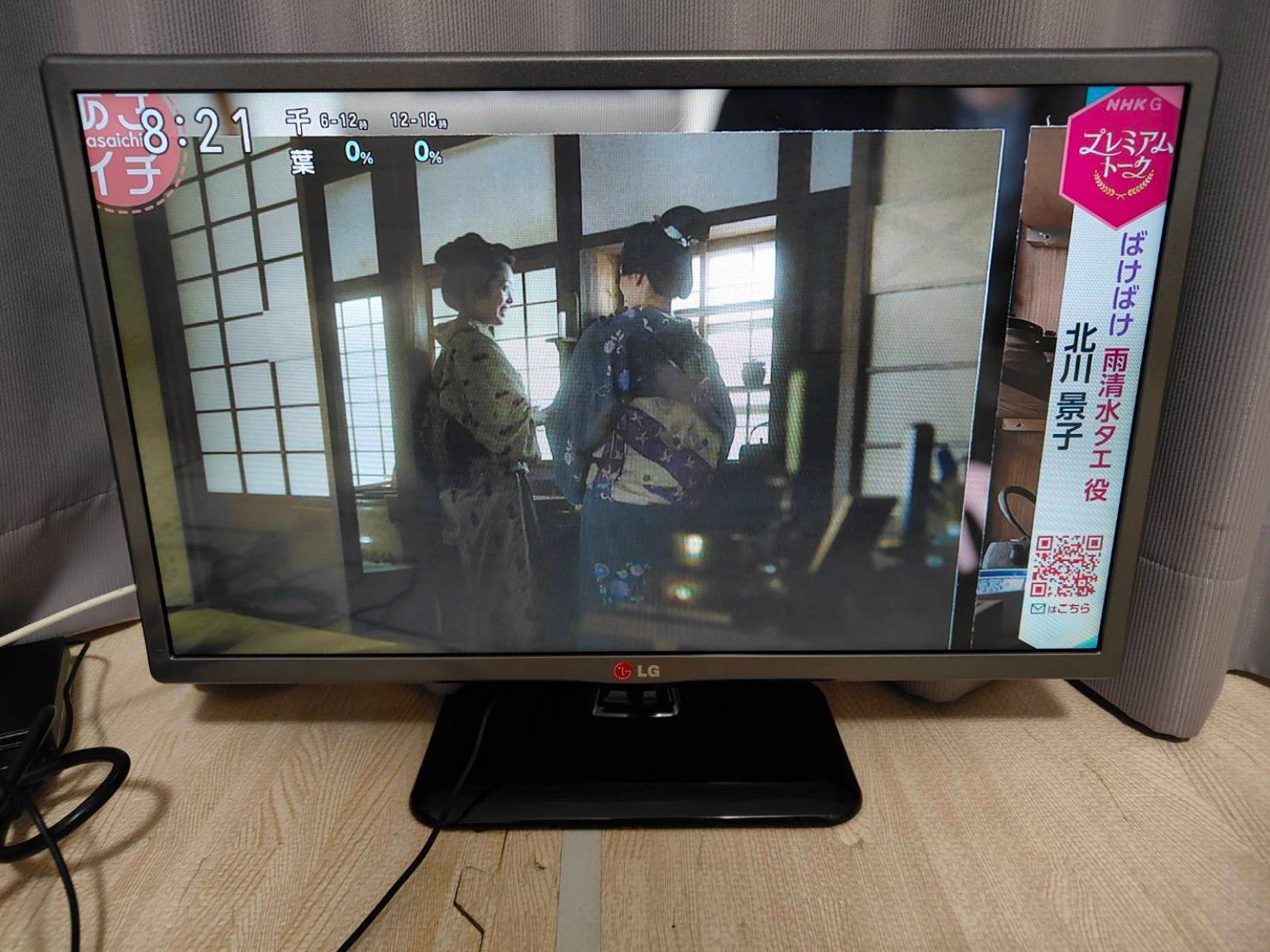 美品 LG 22インチ 液晶テレビ 22LB491B 画面焼き付きあり 電源OK 本体