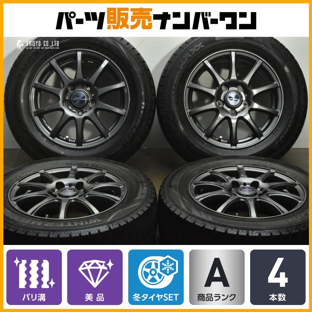 バリ溝 ヴェルヴァ 15 in 6 J 43 PCD 114 3 ダンロップ ウィンターマックス WM 02 195 65 R ノア ヴォクシー セレナ ステップワゴン