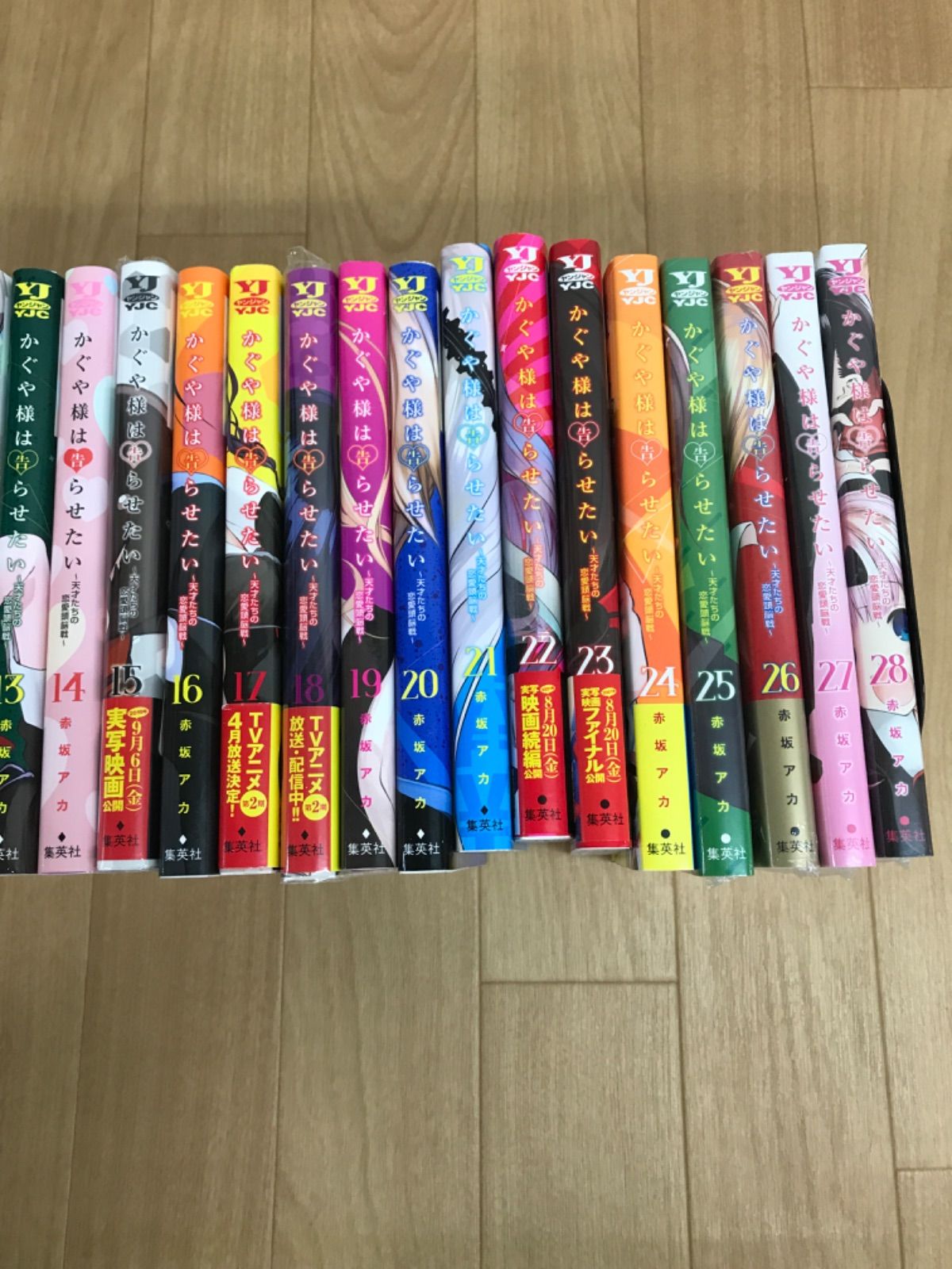 ☆【未開封4冊】②かぐや様は告らせたい 1～28巻 コミック全巻セット
