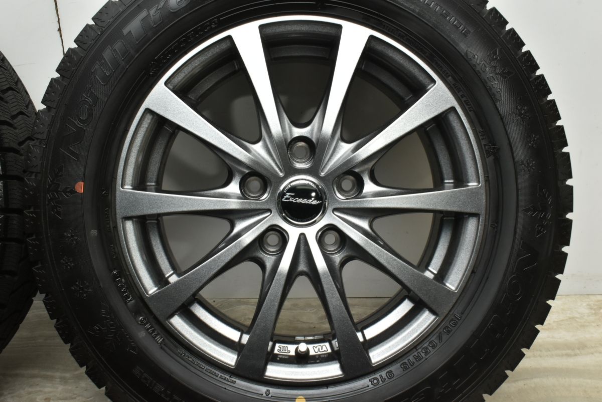 ノーストレック N