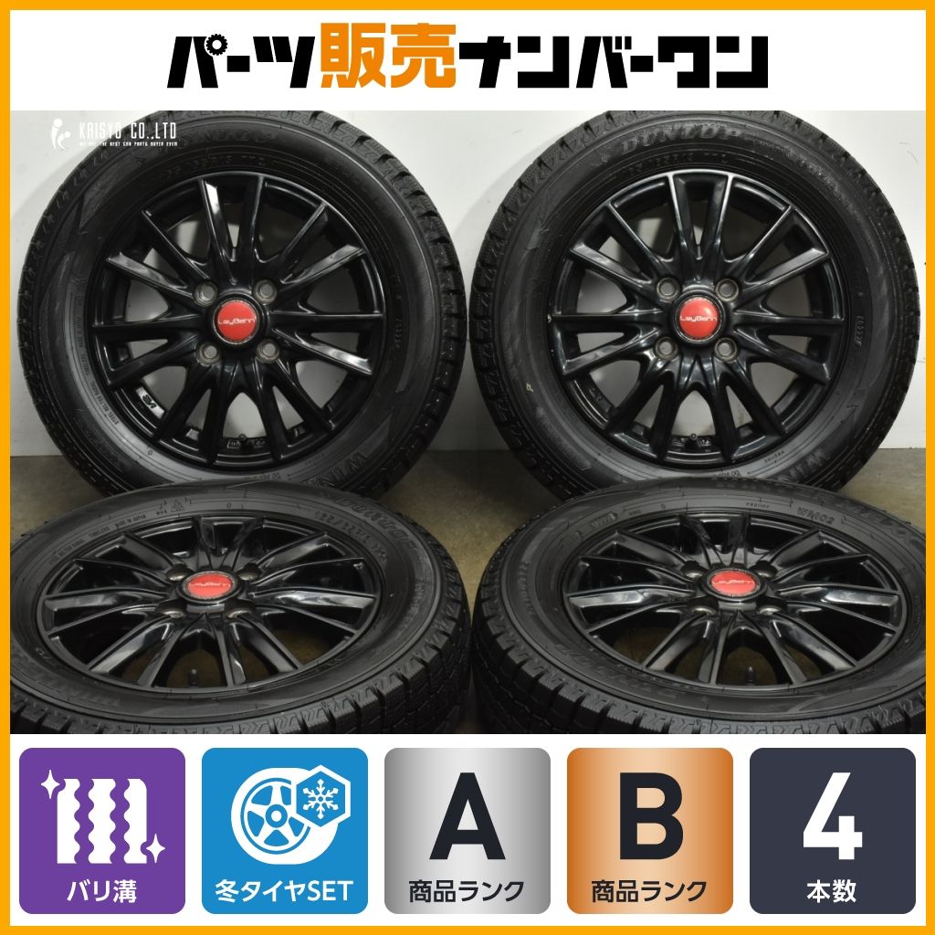 バリ溝！ダンロップ ウィンターマックスWM-02 225/50R18 4本 WINTER MAXX 02 最短発送商品 正規品 4本 スタッドレスタイヤ 225