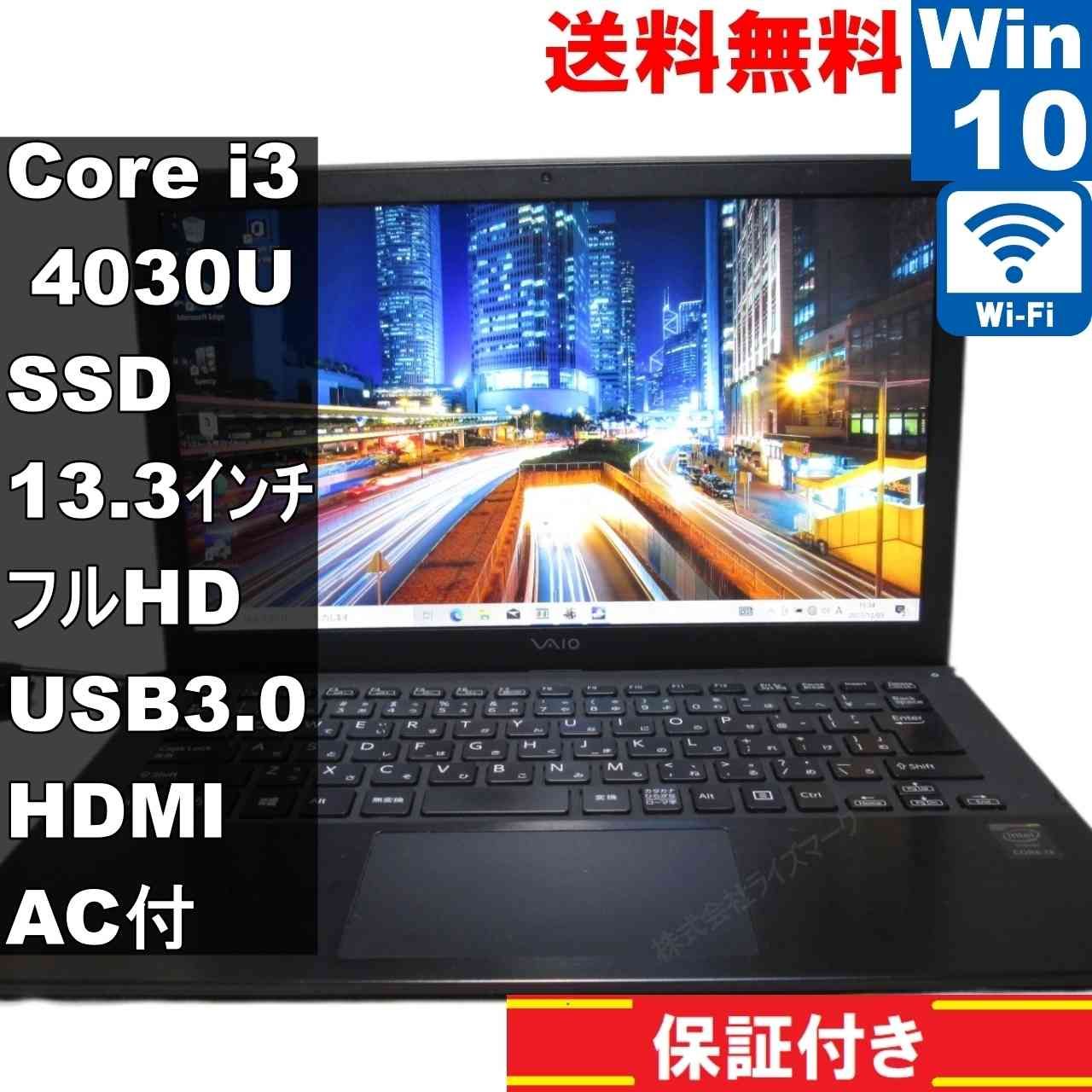 Core-i3/Win10/オフィス/Webカメラ/ブルーレイ/HDMI/特典 Core-i3/Win10/オフィス/Webカメラ/ブルーレイ/HDMI/特典 【公式通販】