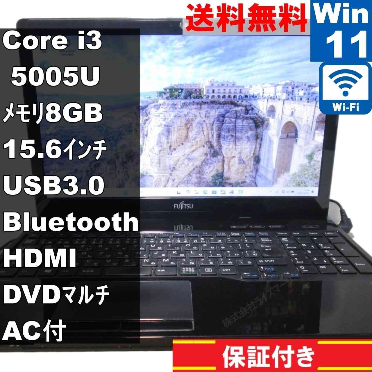 富士通 LIFEBOOK WA1/W 高解像度 Win11/office2016 WIN11⭐️サクサクSSD⭐️富士通⭐️Lifebook⭐️WA1/K⭐️Office2021