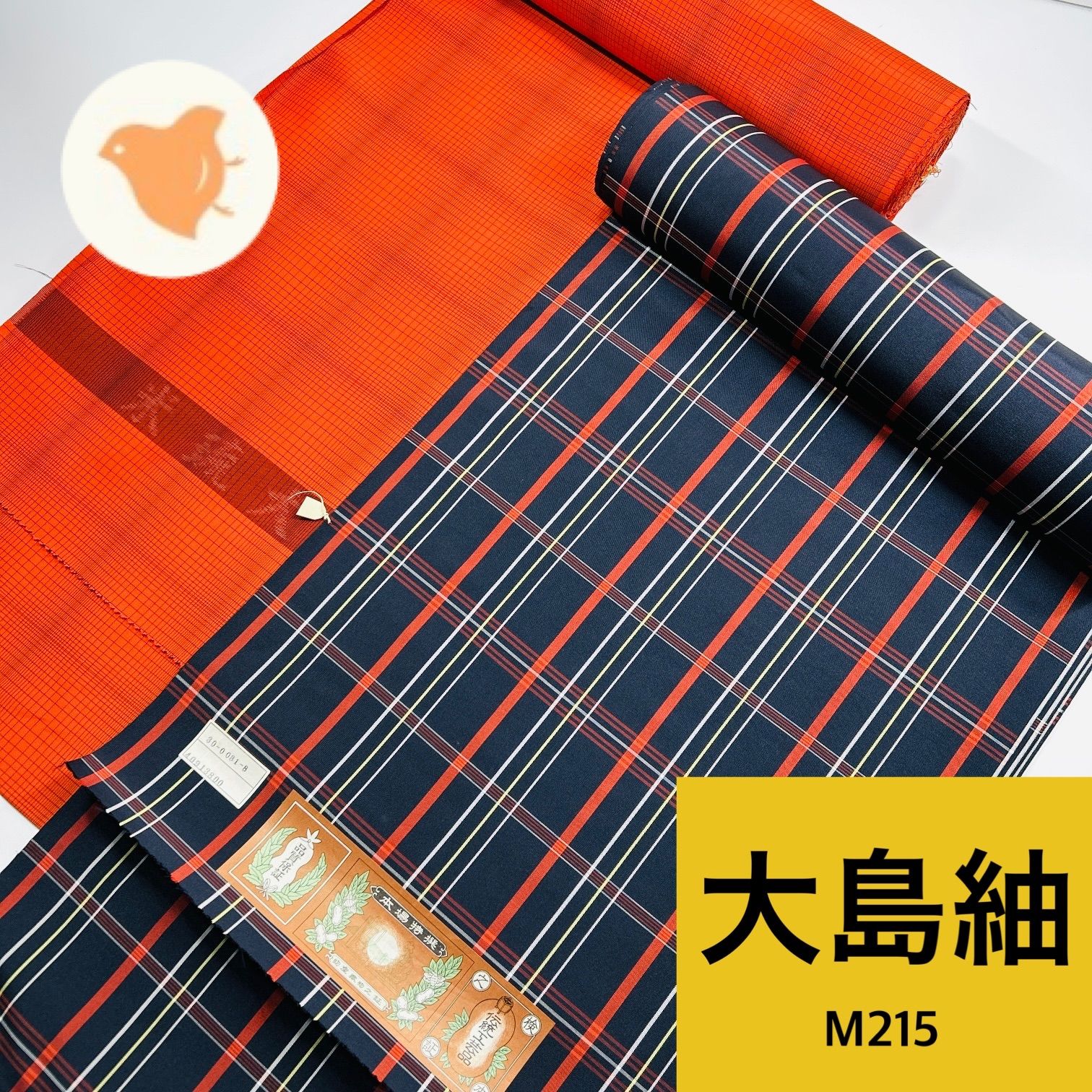 ◇◇本場 本場大島紬 純泥染め 古代染色 一元式 証紙付 正絹 広衿 着物 