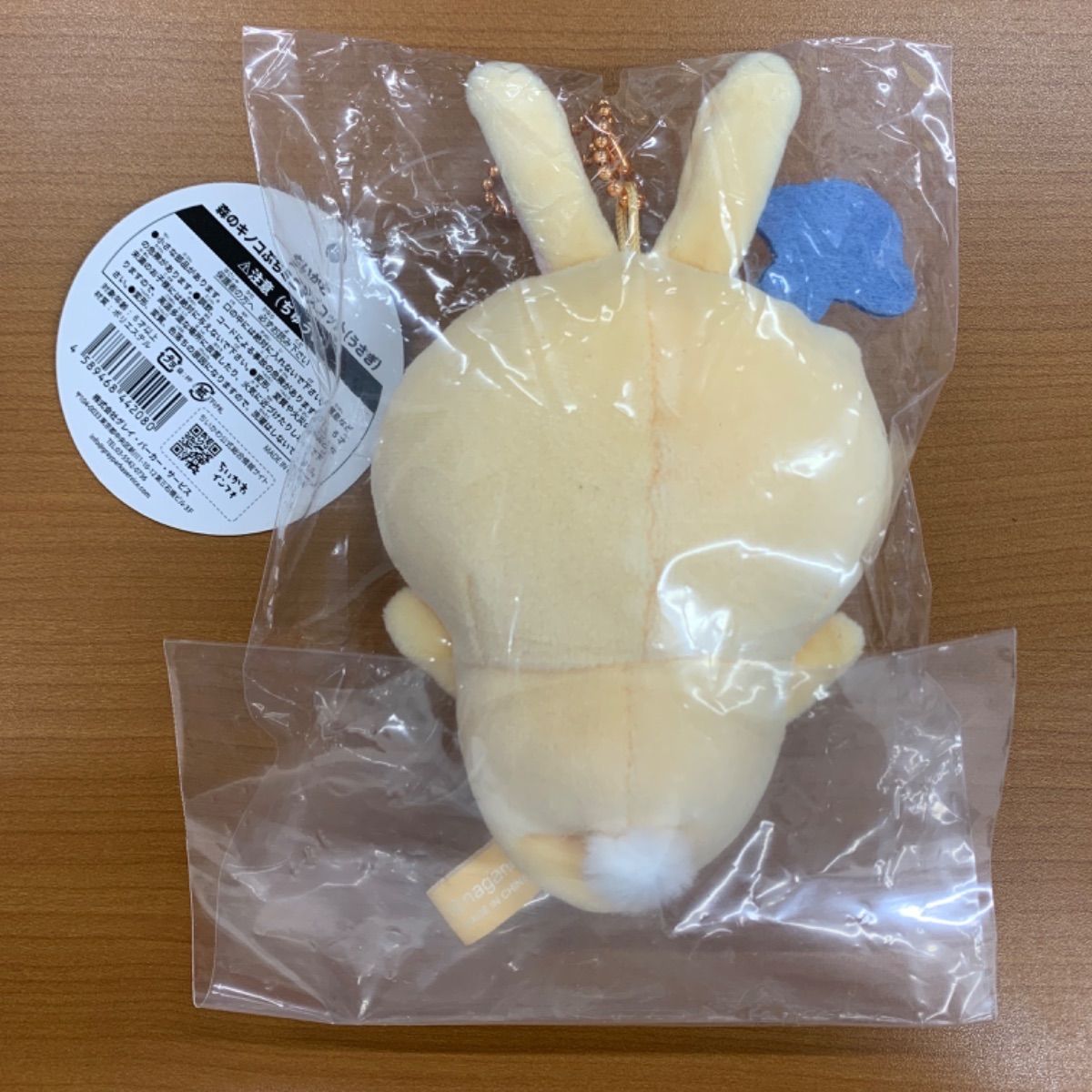 新品未開封 ちいかわ 森のキノコぷちミニマスコット うさぎ タグ付き