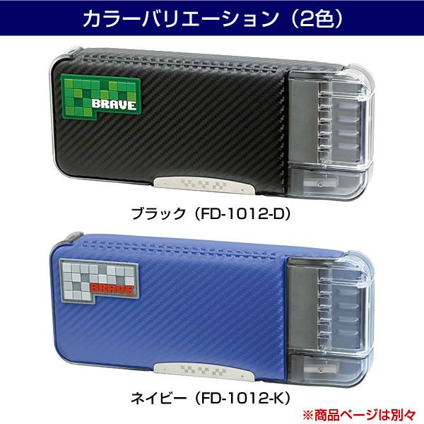 えんぴつ クロネコゆうパケット】 ソニック えんぴつチェック 両面筆入 ドット