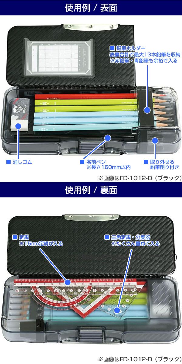 クロネコゆうパケット】 ソニック えんぴつチェック 両面筆入 ドット