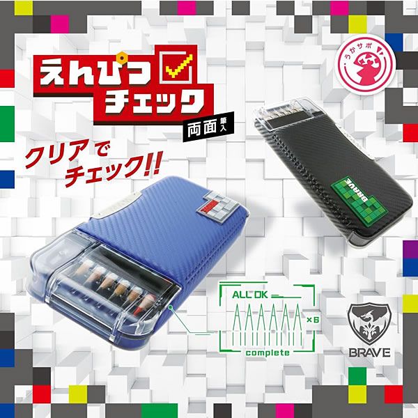 クロネコゆうパケット】 ソニック えんぴつチェック 両面筆入 ドット