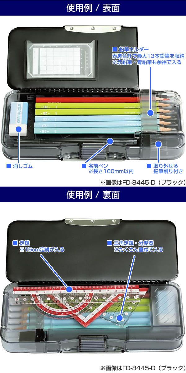鉛筆 ヨドバシ.com - ソニック sonic えんぴつチェック両面筆入 Wシート補強