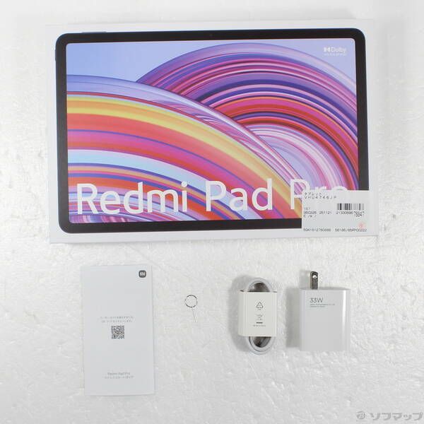 GB グラファイトグレー