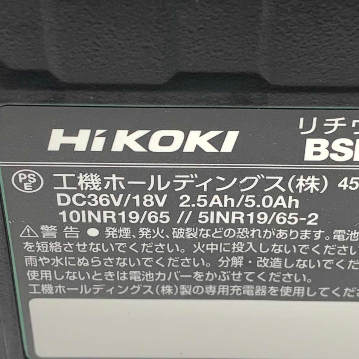 インパクトドライバ