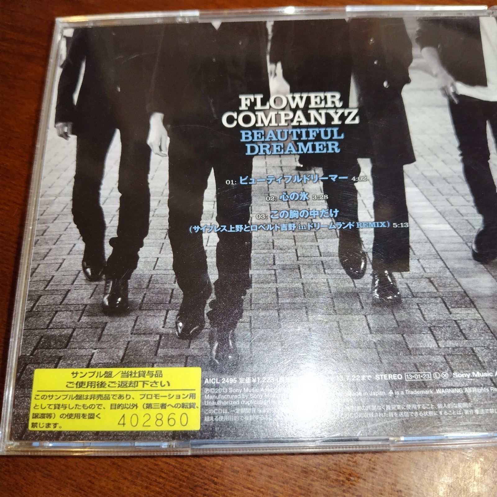 邦楽ポップ・ロック 中古CD 4枚セット 訳あり処分特価品 管理番号