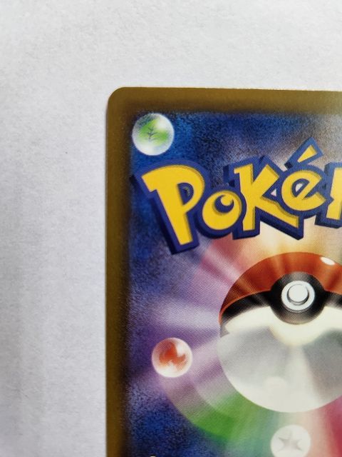 ポケモンカードゲーム メガサーナイトex 【M2a 226 / 193 MA】 中国語