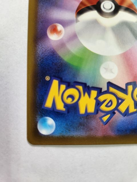 ポケモンカードゲーム メガサーナイトex 【M2a 226 / 193 MA】 中国語