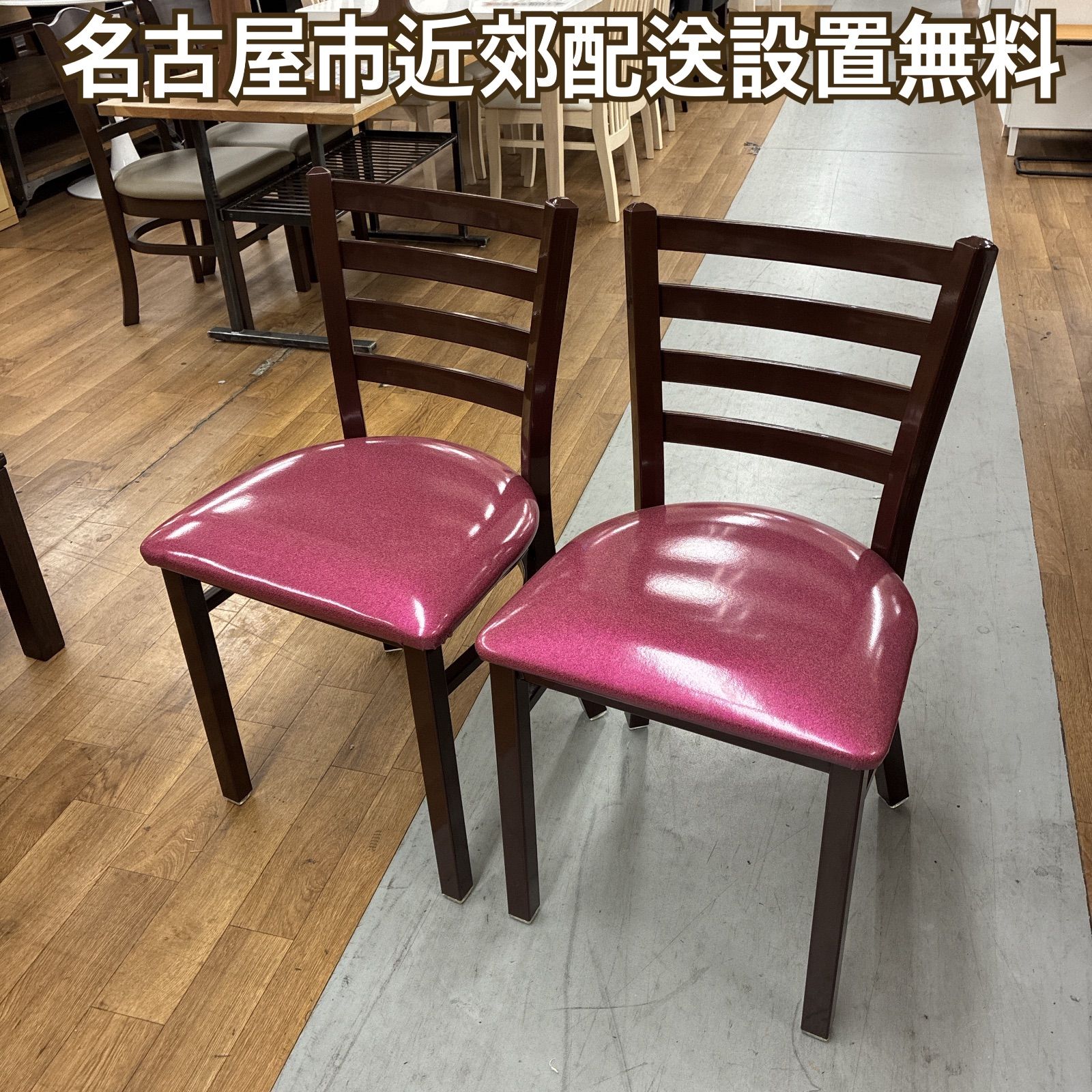 名古屋市近郊送料設置無料⭐S102 ⭐ アメリカ製 輸入家具Seating 