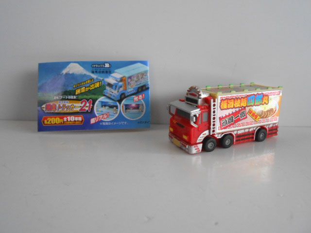 ♯Jui16NBカプセル爆走トラッカー21人気1種 - メルカリ