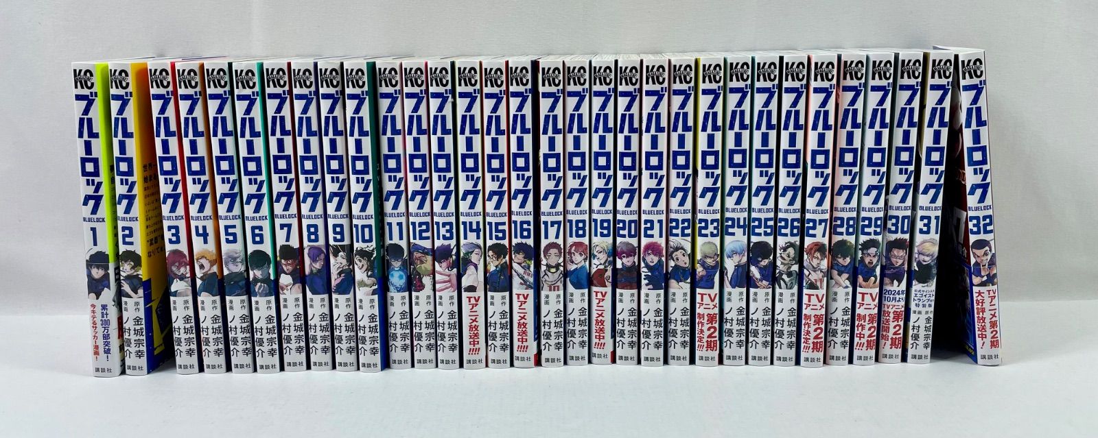 A2255・ブルーロック 1-32巻 ブルロ 少年漫画 - メルカリ