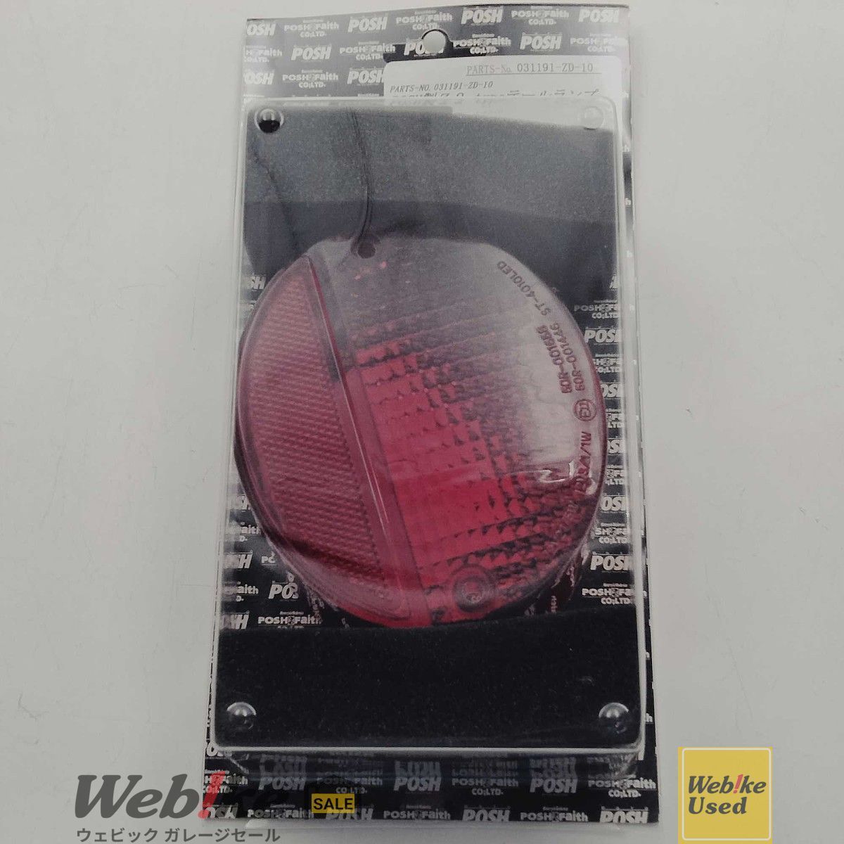 ショップ内を見てください POSH Faith ゼファー400 Z2 リペアレンズ 31191-ZD-10 RXBI19757
